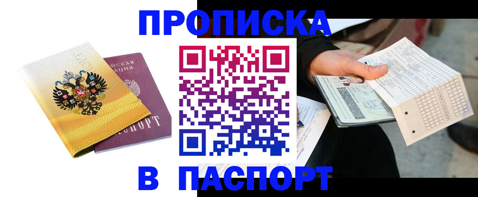 форма 3 в Бородино